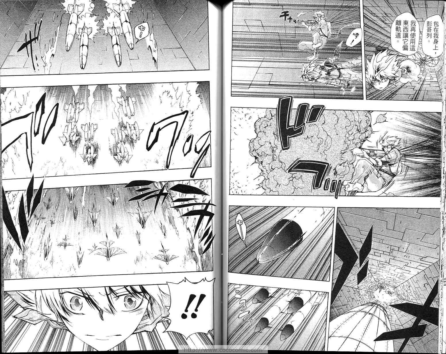 《家庭教师》漫画最新章节第23卷免费下拉式在线观看章节第【65】张图片