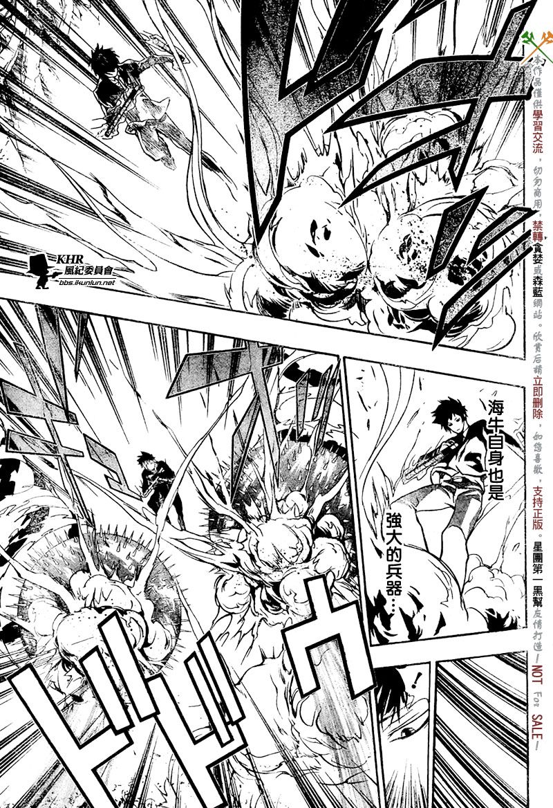 《家庭教师》漫画最新章节第203话免费下拉式在线观看章节第【14】张图片