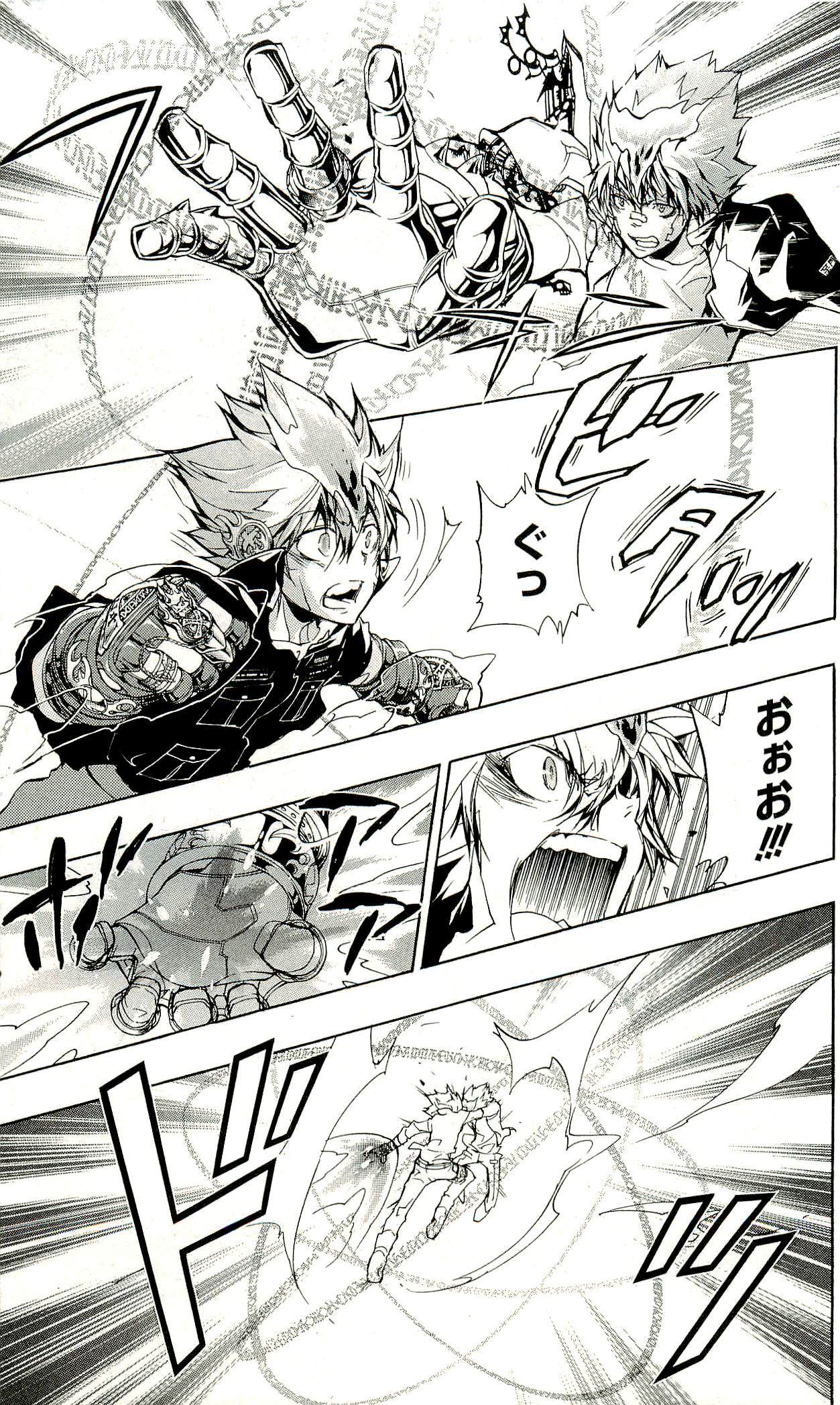 《家庭教师》漫画最新章节第33卷免费下拉式在线观看章节第【126】张图片