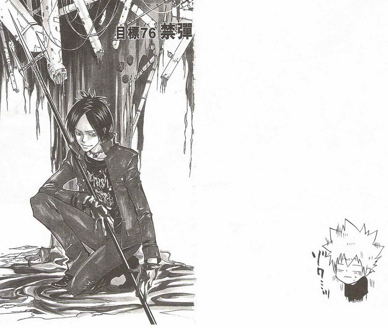 《家庭教师》漫画最新章节第9卷免费下拉式在线观看章节第【59】张图片