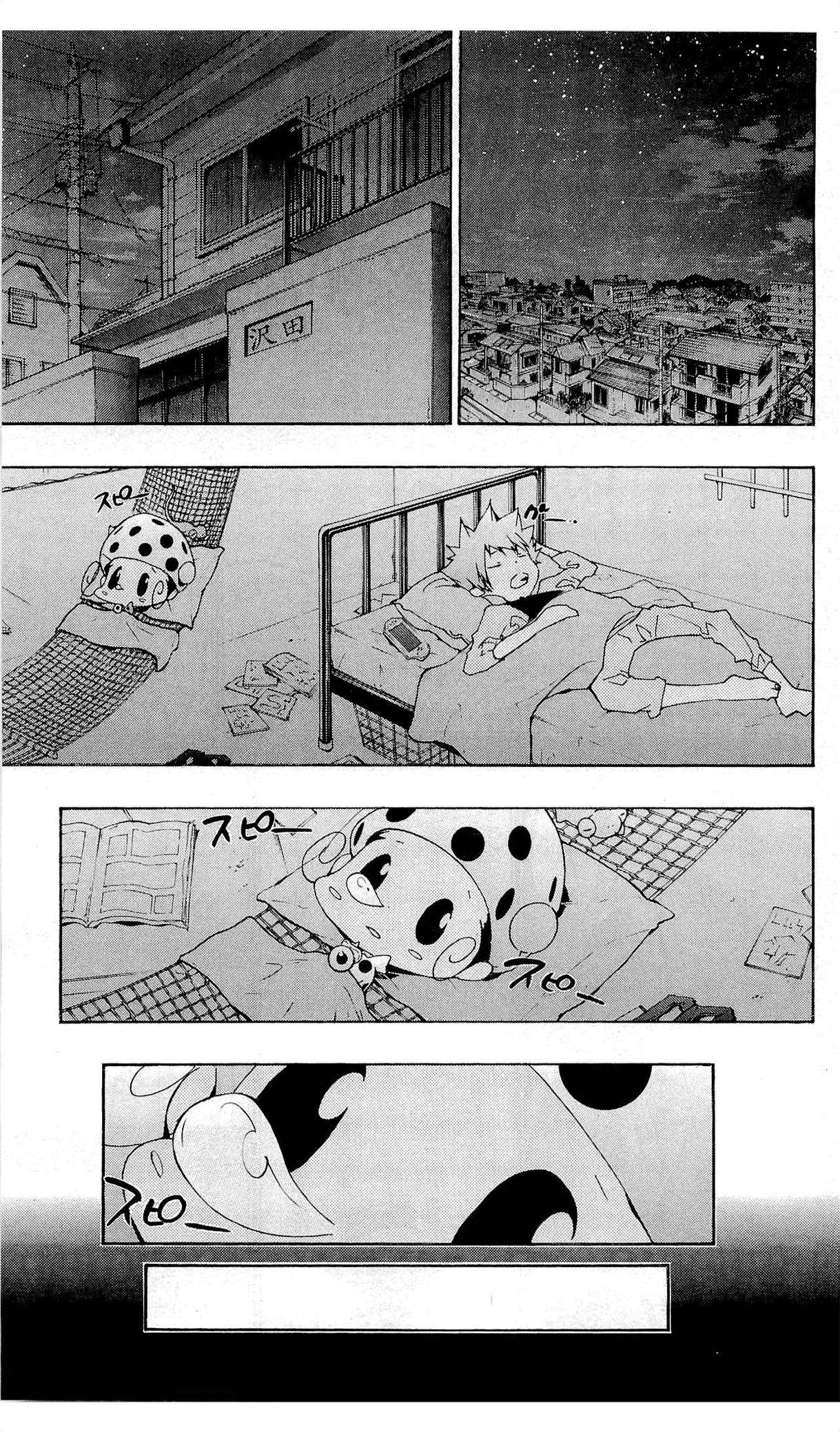 《家庭教师》漫画最新章节第36卷免费下拉式在线观看章节第【162】张图片