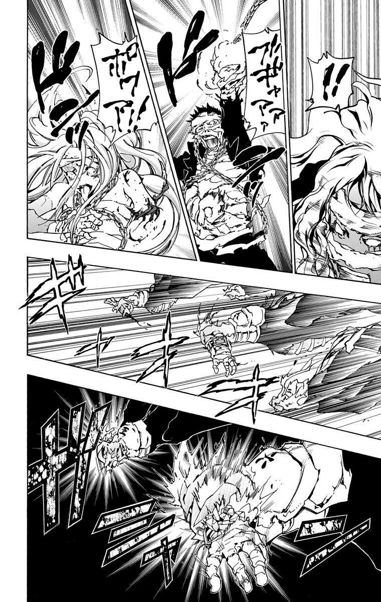 《家庭教师》漫画最新章节第40卷免费下拉式在线观看章节第【46】张图片