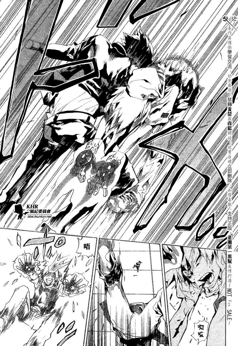 《家庭教师》漫画最新章节第159话免费下拉式在线观看章节第【9】张图片