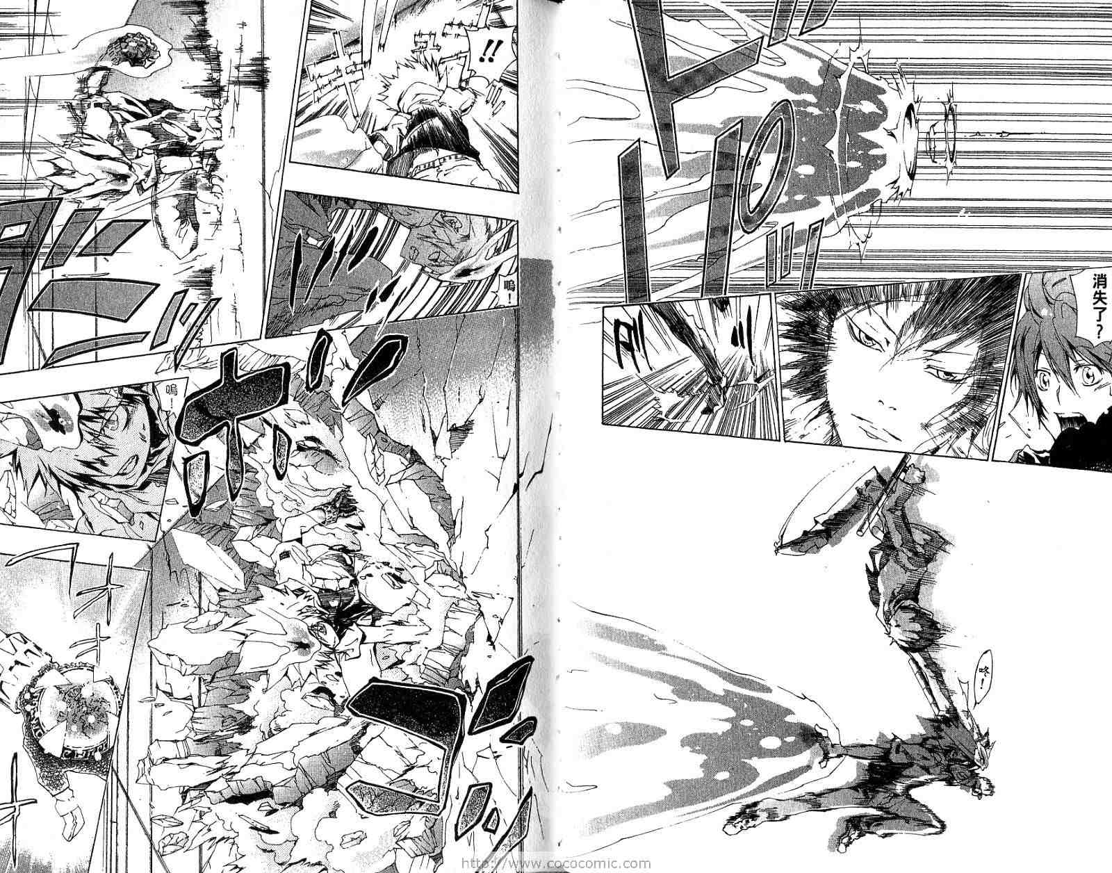 《家庭教师》漫画最新章节第18卷免费下拉式在线观看章节第【56】张图片