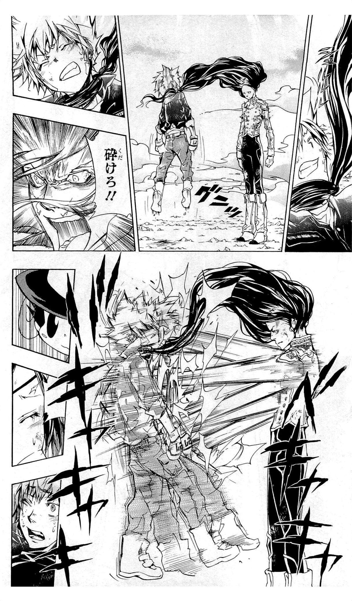 《家庭教师》漫画最新章节第36卷免费下拉式在线观看章节第【19】张图片