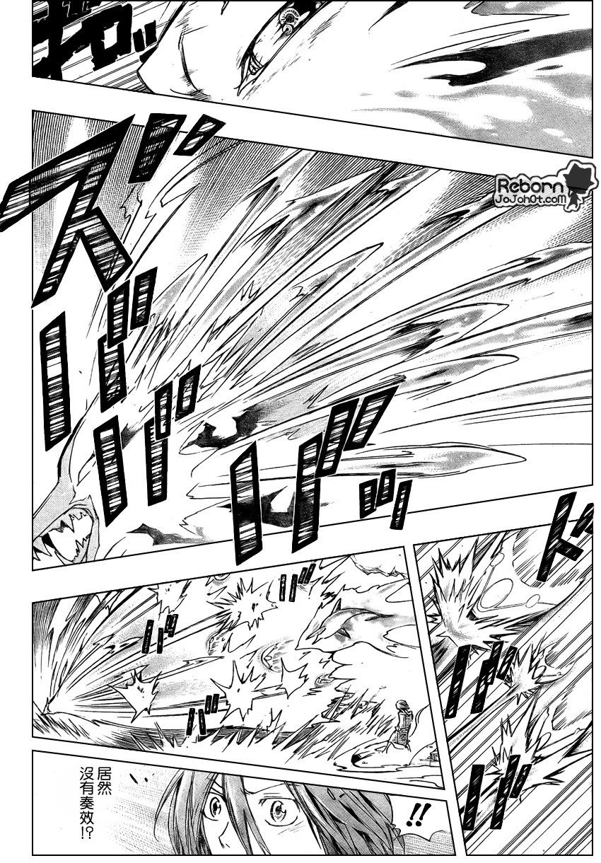 《家庭教师》漫画最新章节第234话免费下拉式在线观看章节第【12】张图片