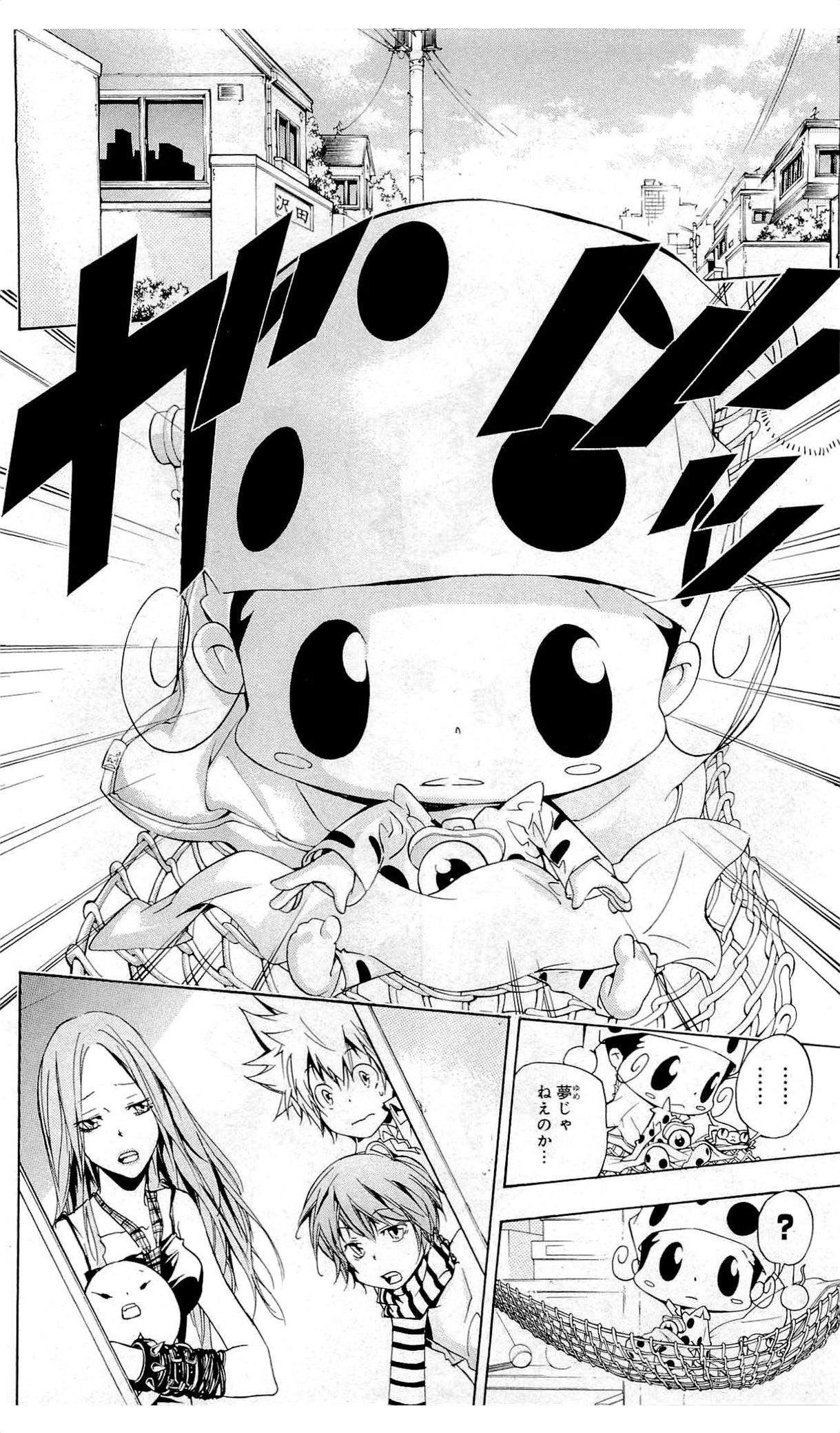 《家庭教师》漫画最新章节第36卷免费下拉式在线观看章节第【181】张图片
