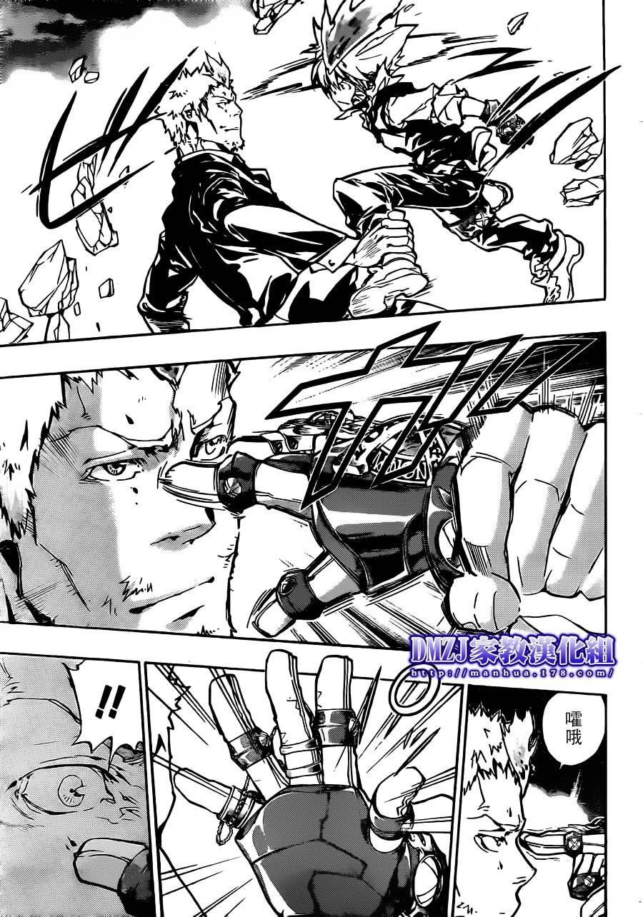 《家庭教师》漫画最新章节第371话 超乎常人免费下拉式在线观看章节第【5】张图片