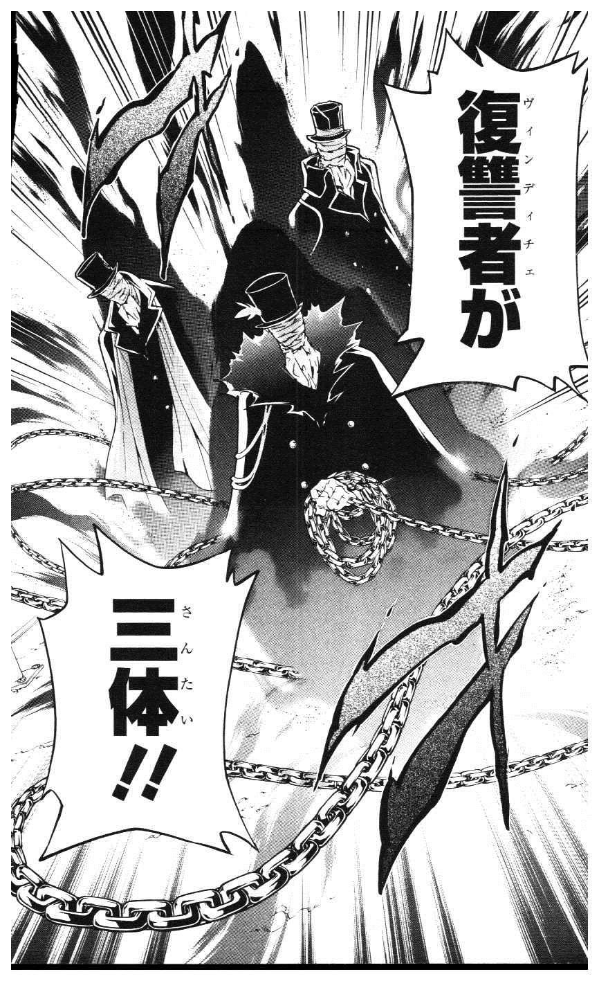 《家庭教师》漫画最新章节第39卷免费下拉式在线观看章节第【157】张图片