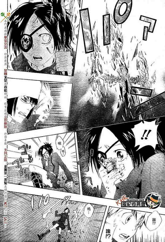 《家庭教师》漫画最新章节第108-116话免费下拉式在线观看章节第【173】张图片