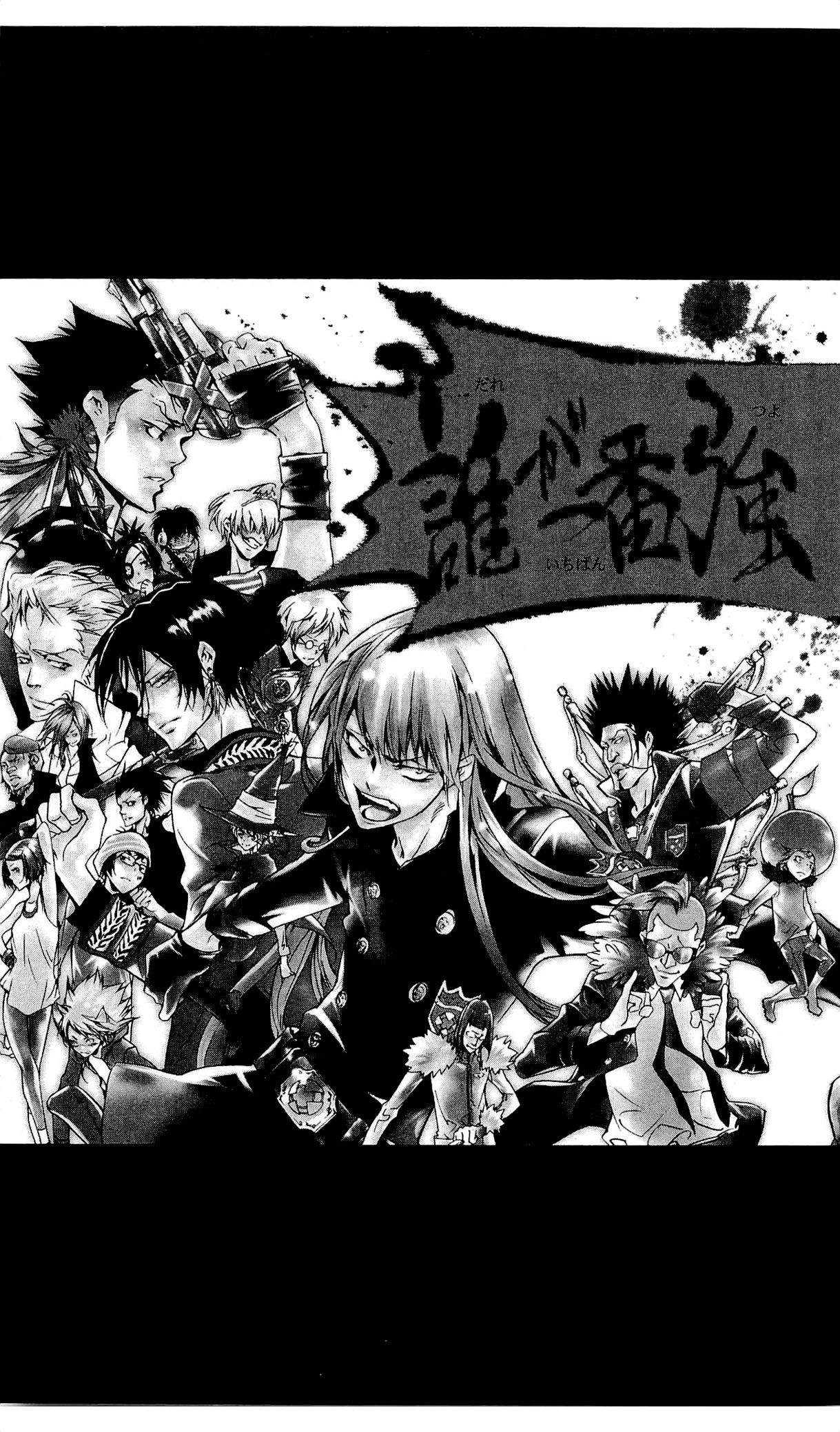 《家庭教师》漫画最新章节第36卷免费下拉式在线观看章节第【160】张图片