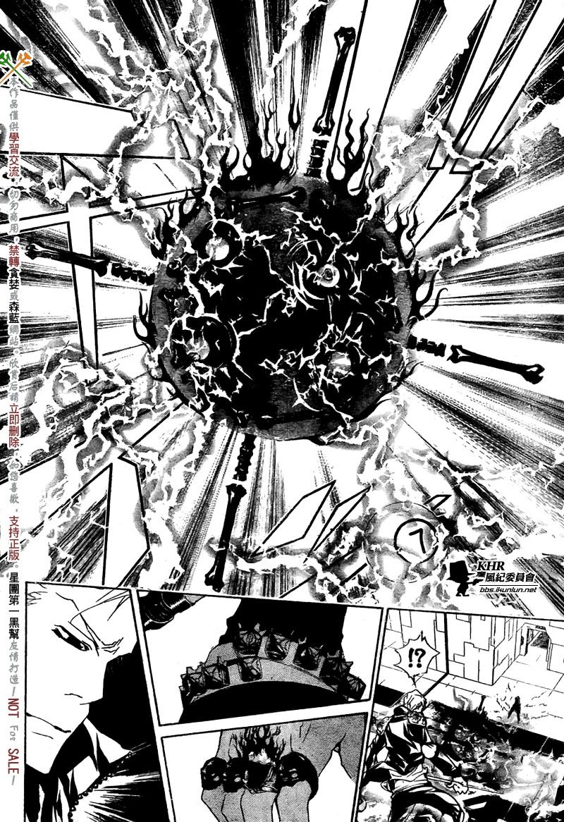 《家庭教师》漫画最新章节第191话免费下拉式在线观看章节第【17】张图片