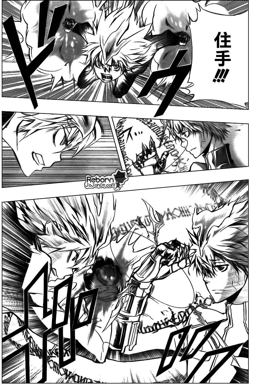 《家庭教师》漫画最新章节第298话免费下拉式在线观看章节第【12】张图片