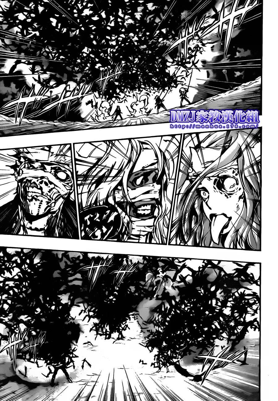 《家庭教师》漫画最新章节第382话 复仇者的力量免费下拉式在线观看章节第【13】张图片