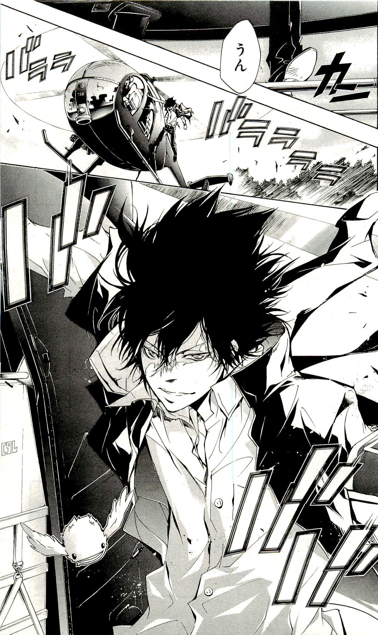 《家庭教师》漫画最新章节第33卷免费下拉式在线观看章节第【168】张图片