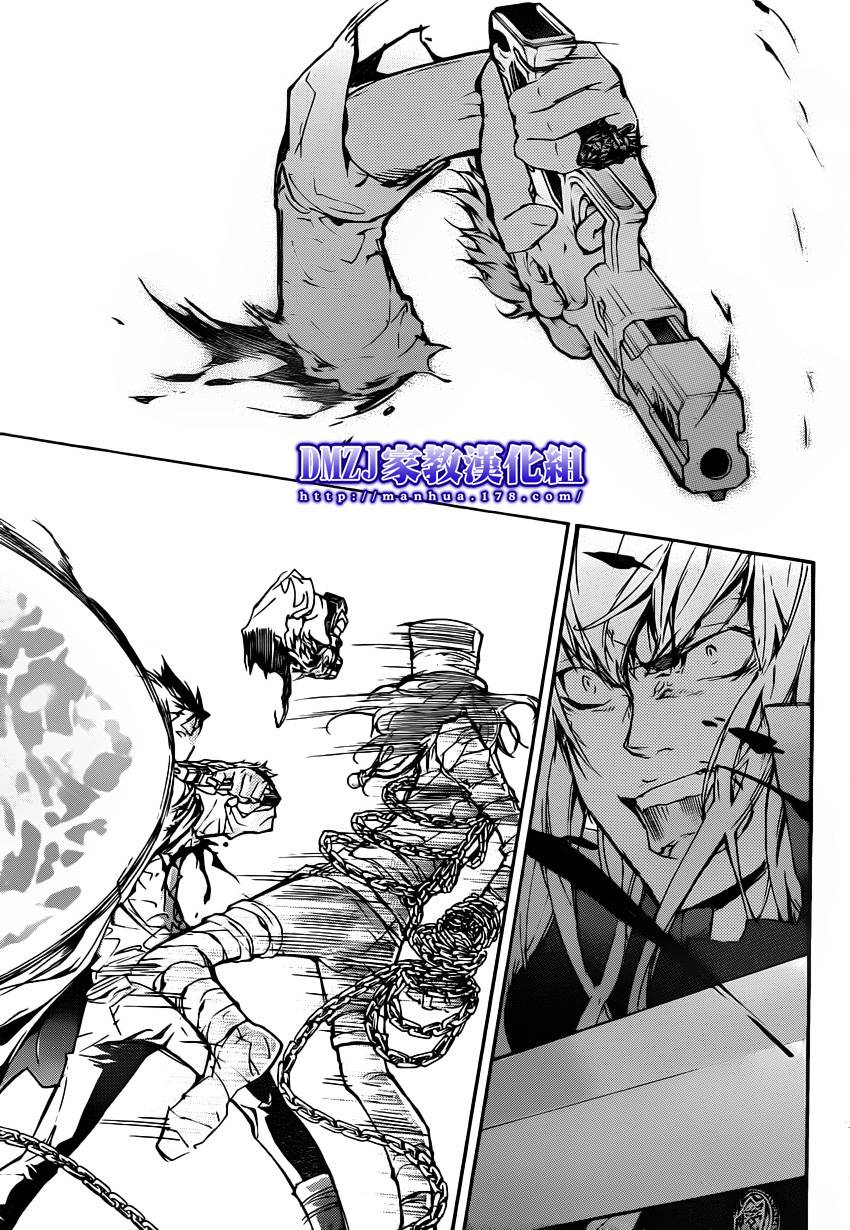 《家庭教师》漫画最新章节第398话 VS椰卡免费下拉式在线观看章节第【13】张图片