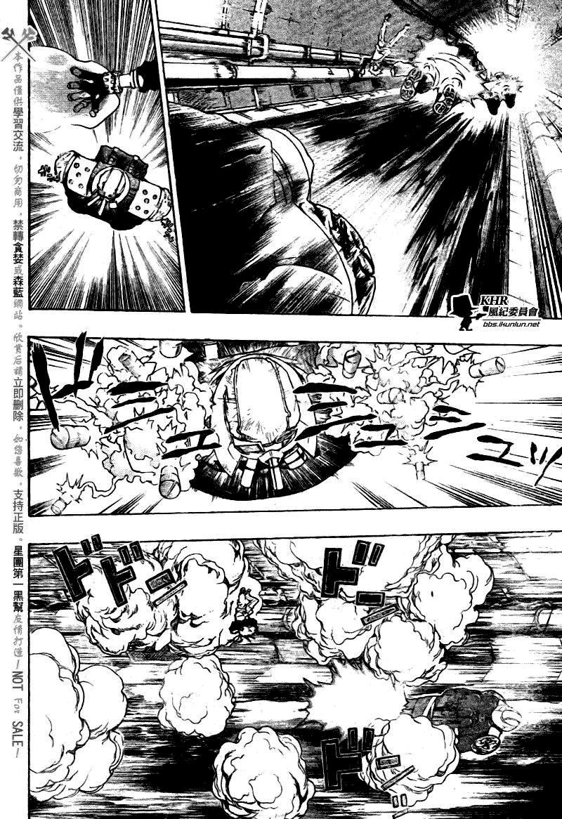 《家庭教师》漫画最新章节第182话免费下拉式在线观看章节第【7】张图片