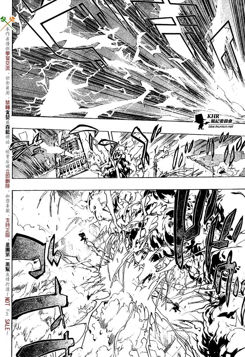 《家庭教师》漫画最新章节第201话免费下拉式在线观看章节第【12】张图片