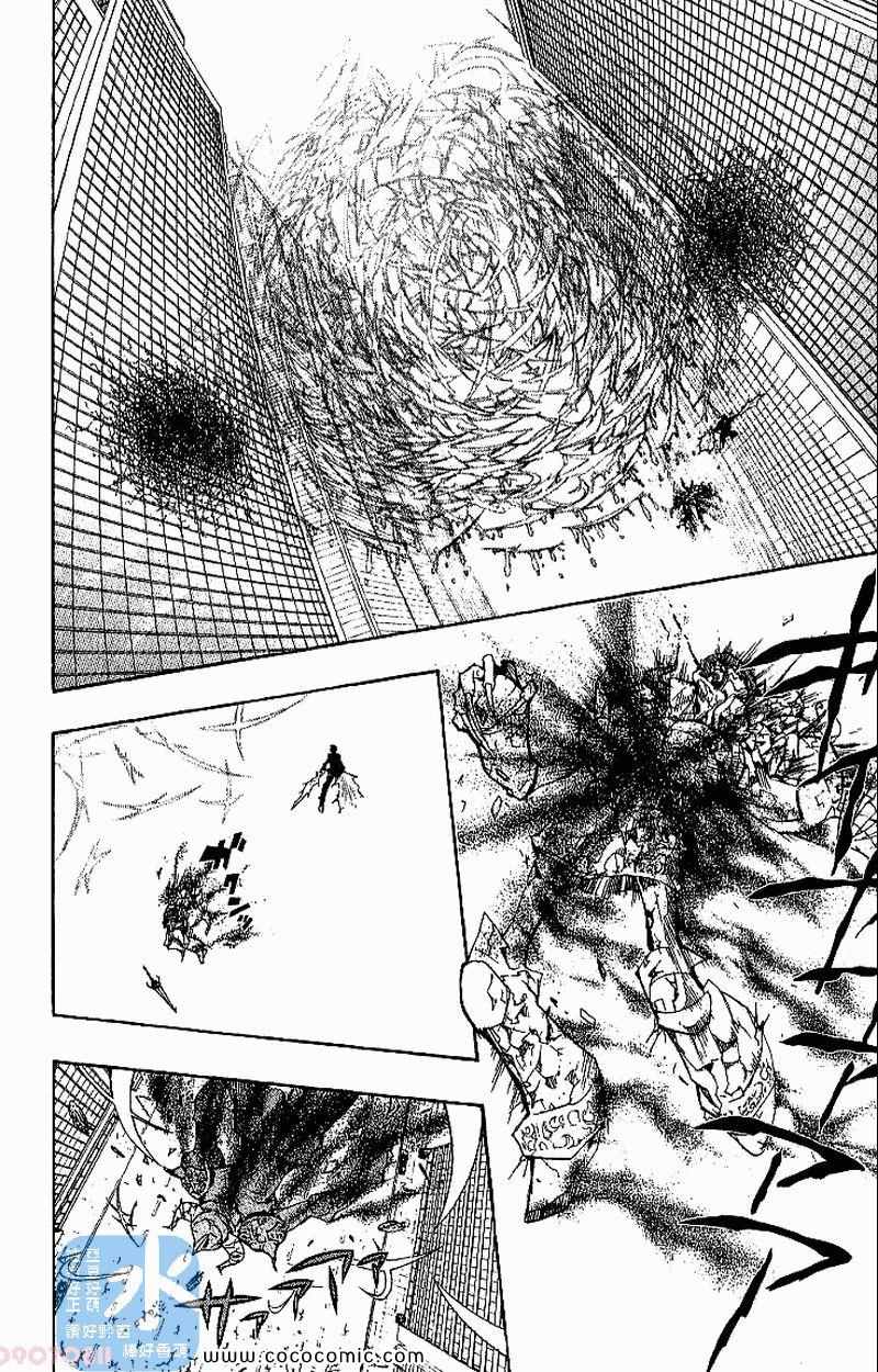 《家庭教师》漫画最新章节第27卷免费下拉式在线观看章节第【8】张图片