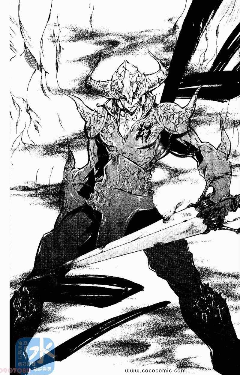 《家庭教师》漫画最新章节第26卷免费下拉式在线观看章节第【156】张图片