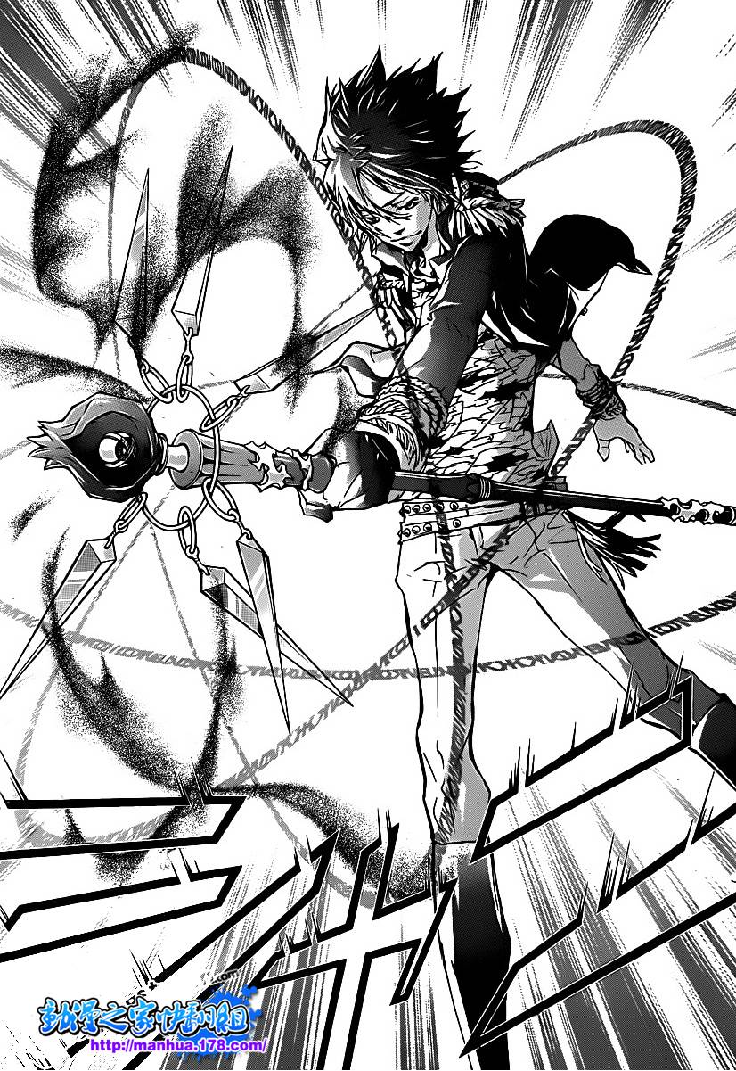 《家庭教师》漫画最新章节第334话 六道骸VS.D斯佩多免费下拉式在线观看章节第【5】张图片