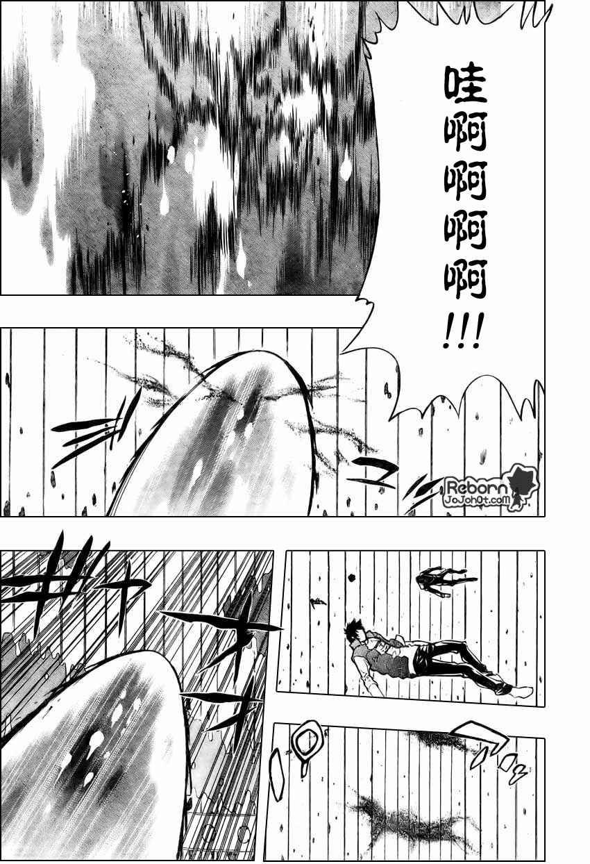 《家庭教师》漫画最新章节第217话免费下拉式在线观看章节第【13】张图片