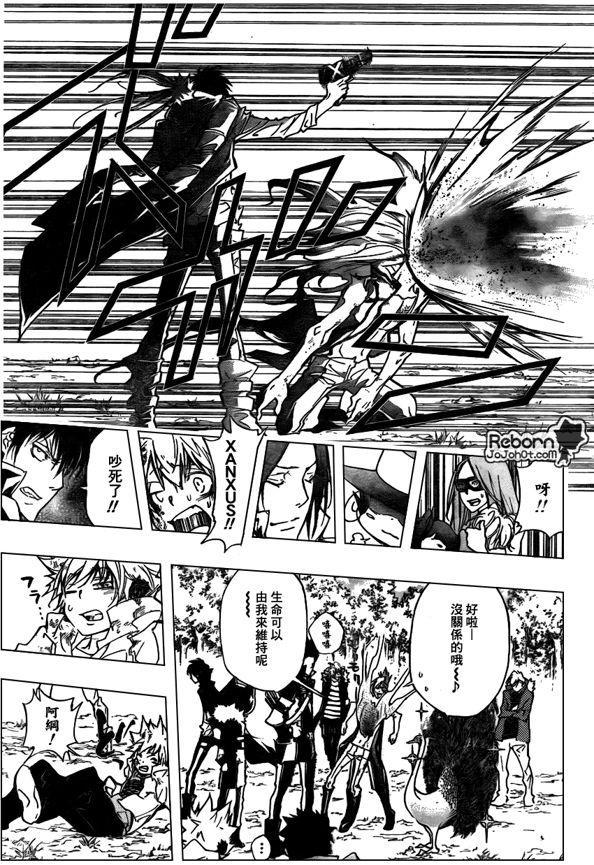 《家庭教师》漫画最新章节第281话免费下拉式在线观看章节第【9】张图片