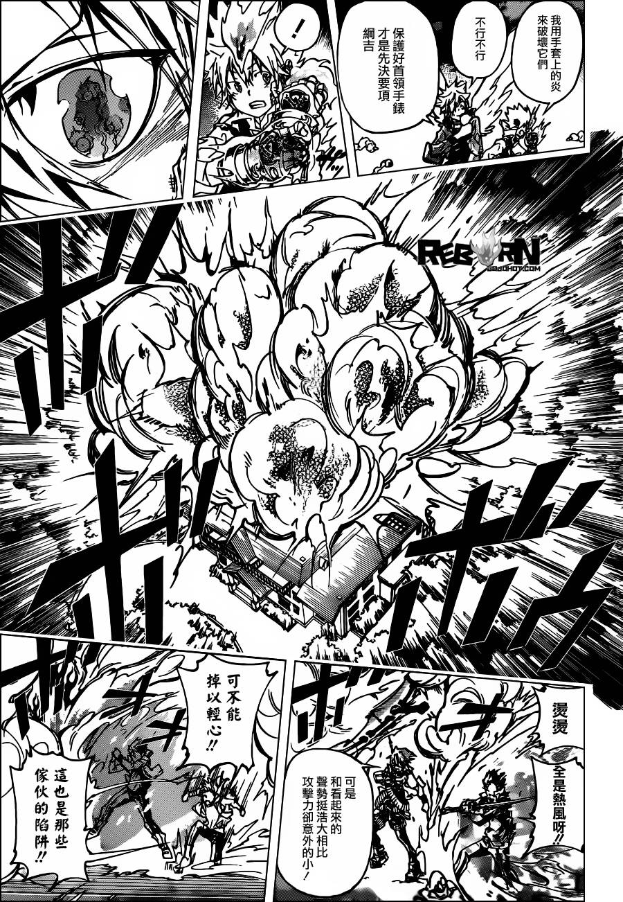 《家庭教师》漫画最新章节第366话 第2日开战免费下拉式在线观看章节第【7】张图片