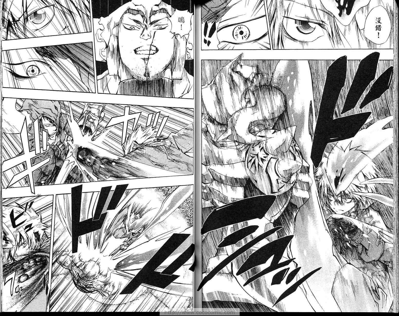 《家庭教师》漫画最新章节第23卷免费下拉式在线观看章节第【91】张图片