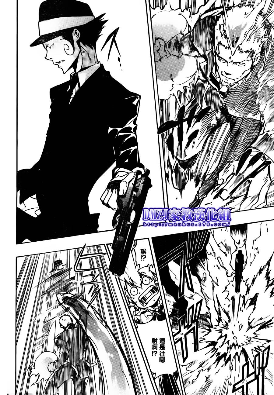 《家庭教师》漫画最新章节第370话 lesson免费下拉式在线观看章节第【6】张图片