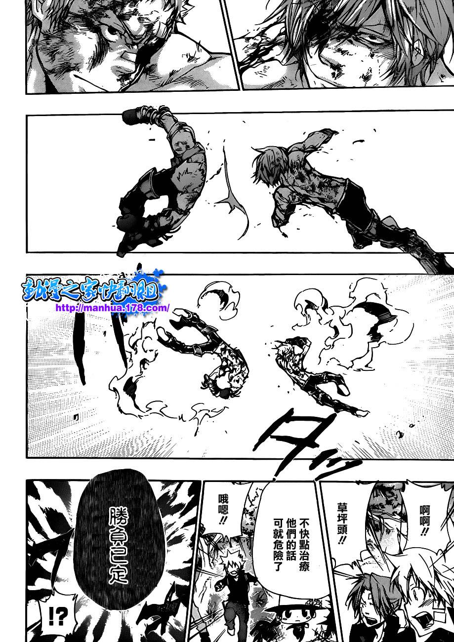 《家庭教师》漫画最新章节第308话免费下拉式在线观看章节第【7】张图片