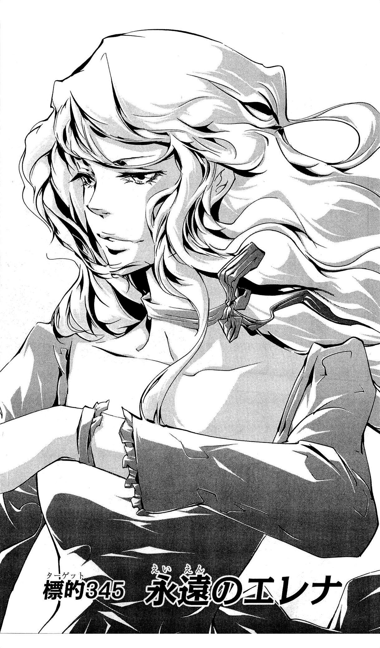 《家庭教师》漫画最新章节第36卷免费下拉式在线观看章节第【64】张图片