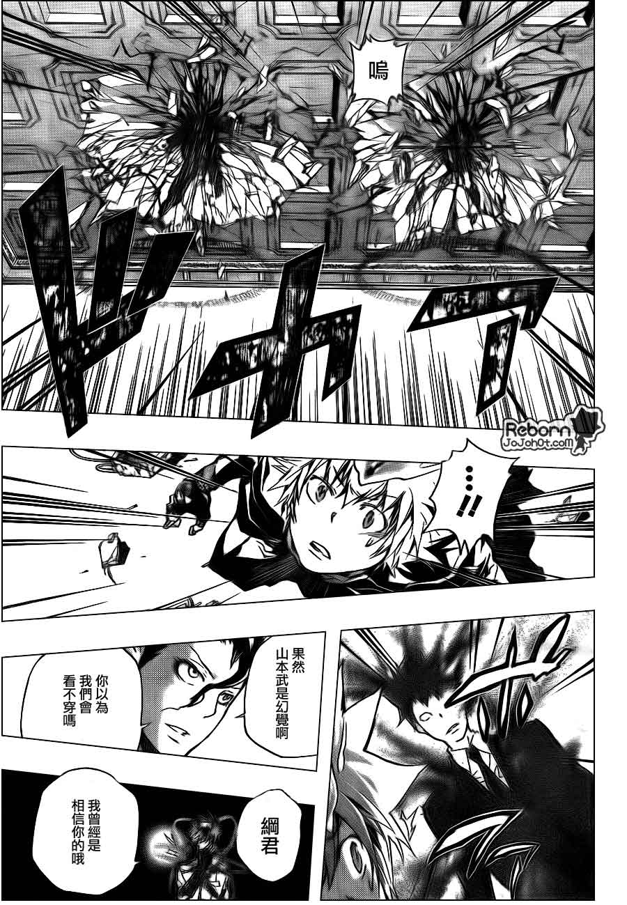 《家庭教师》漫画最新章节第298话免费下拉式在线观看章节第【6】张图片