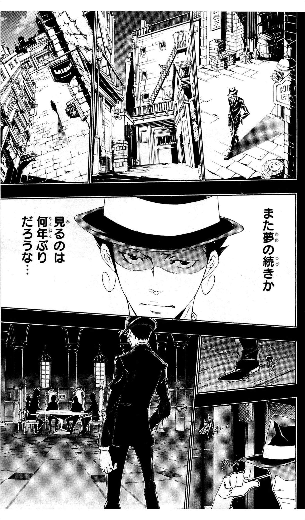 《家庭教师》漫画最新章节第36卷免费下拉式在线观看章节第【170】张图片