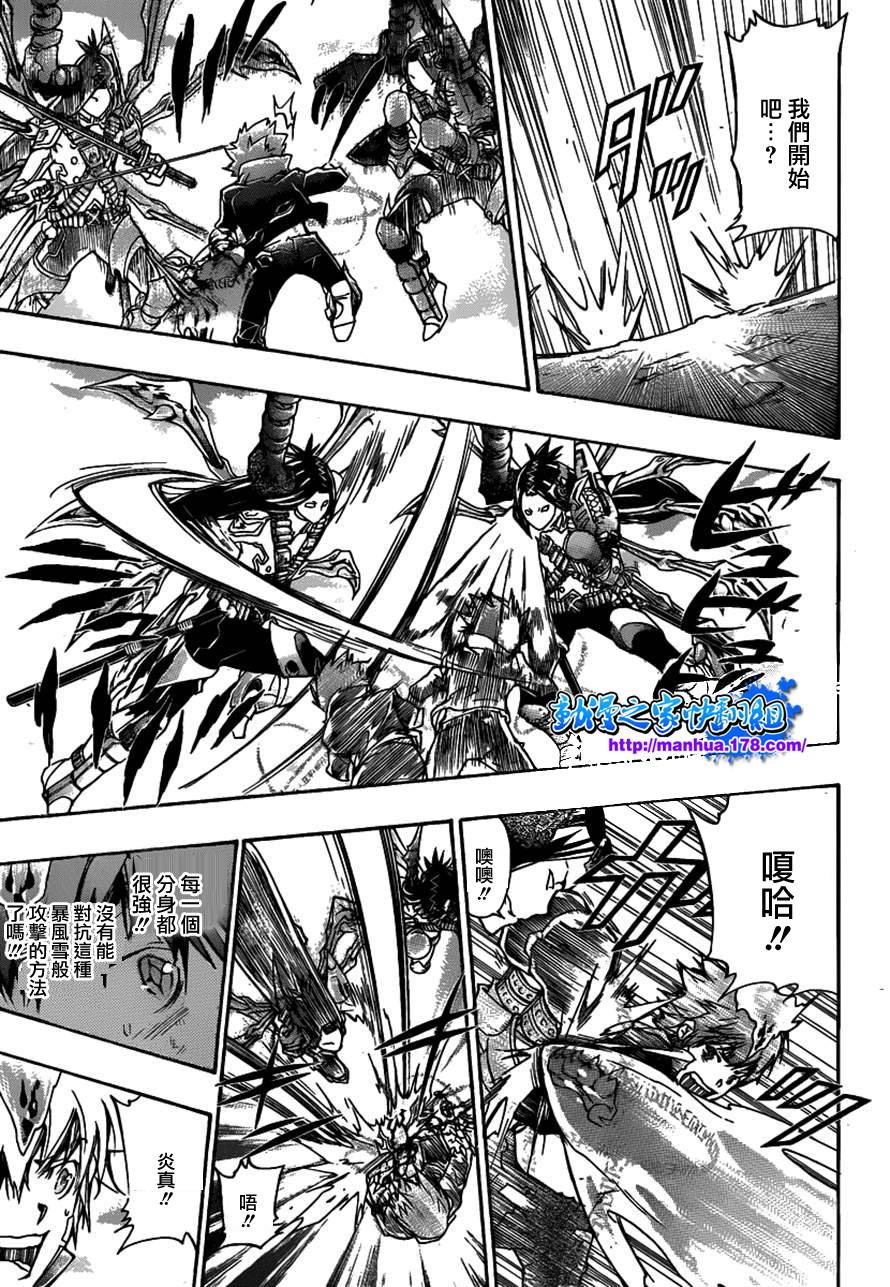 《家庭教师》漫画最新章节第340话 炎真的决定免费下拉式在线观看章节第【5】张图片