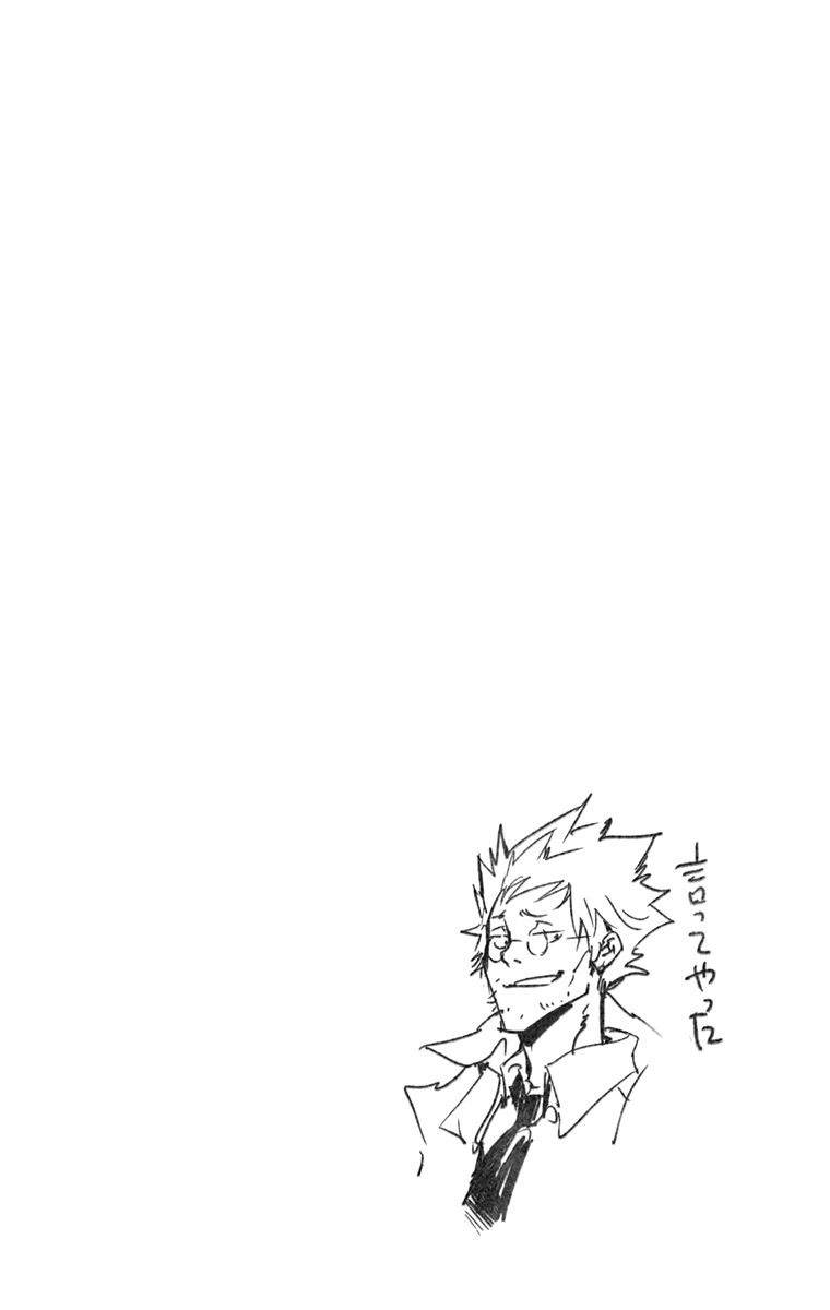 《家庭教师》漫画最新章节第41卷免费下拉式在线观看章节第【150】张图片