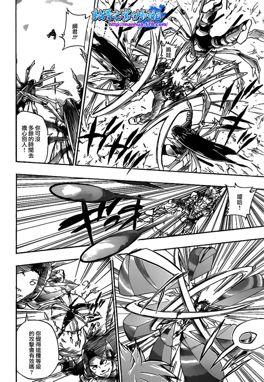 《家庭教师》漫画最新章节第340话 炎真的决定免费下拉式在线观看章节第【10】张图片