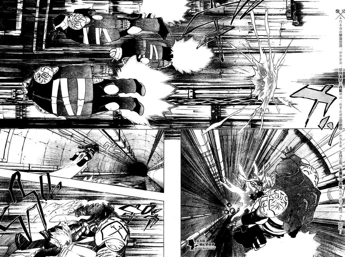 《家庭教师》漫画最新章节第182话免费下拉式在线观看章节第【2】张图片