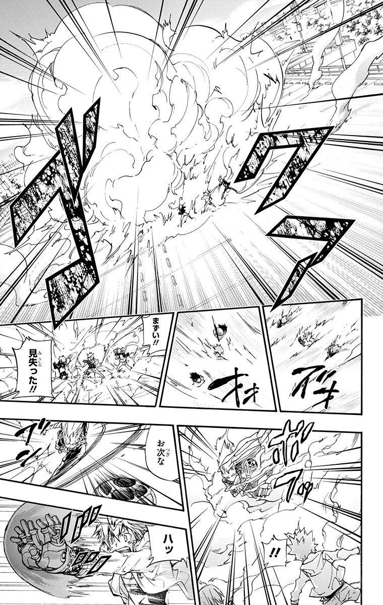 《家庭教师》漫画最新章节第41卷免费下拉式在线观看章节第【101】张图片