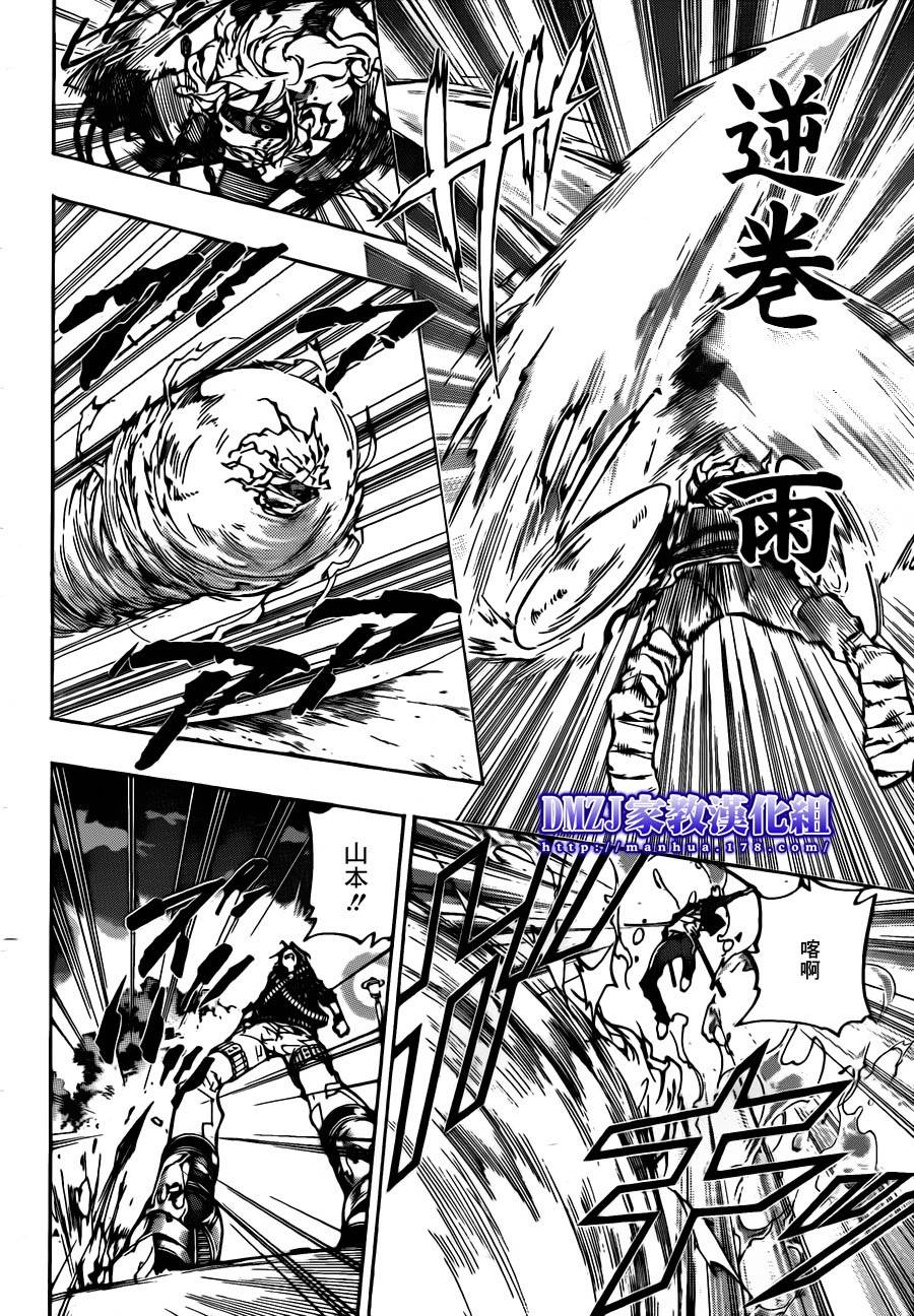 《家庭教师》漫画最新章节第382话 复仇者的力量免费下拉式在线观看章节第【8】张图片