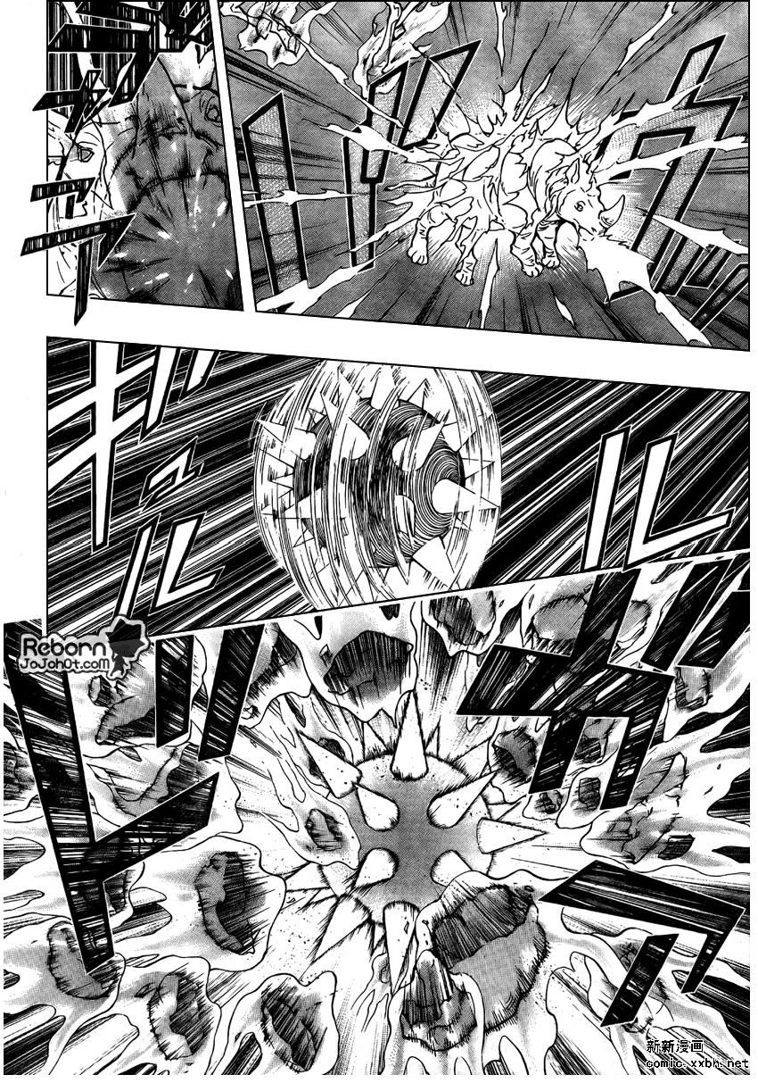 《家庭教师》漫画最新章节第259话免费下拉式在线观看章节第【14】张图片