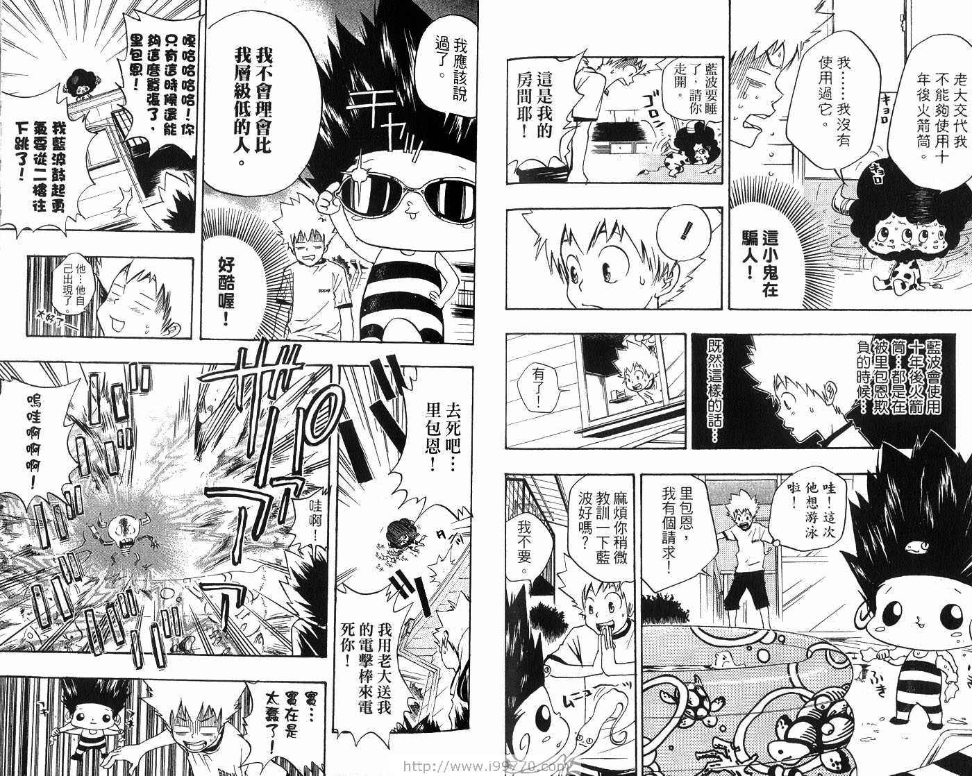 《家庭教师》漫画最新章节第2卷免费下拉式在线观看章节第【31】张图片