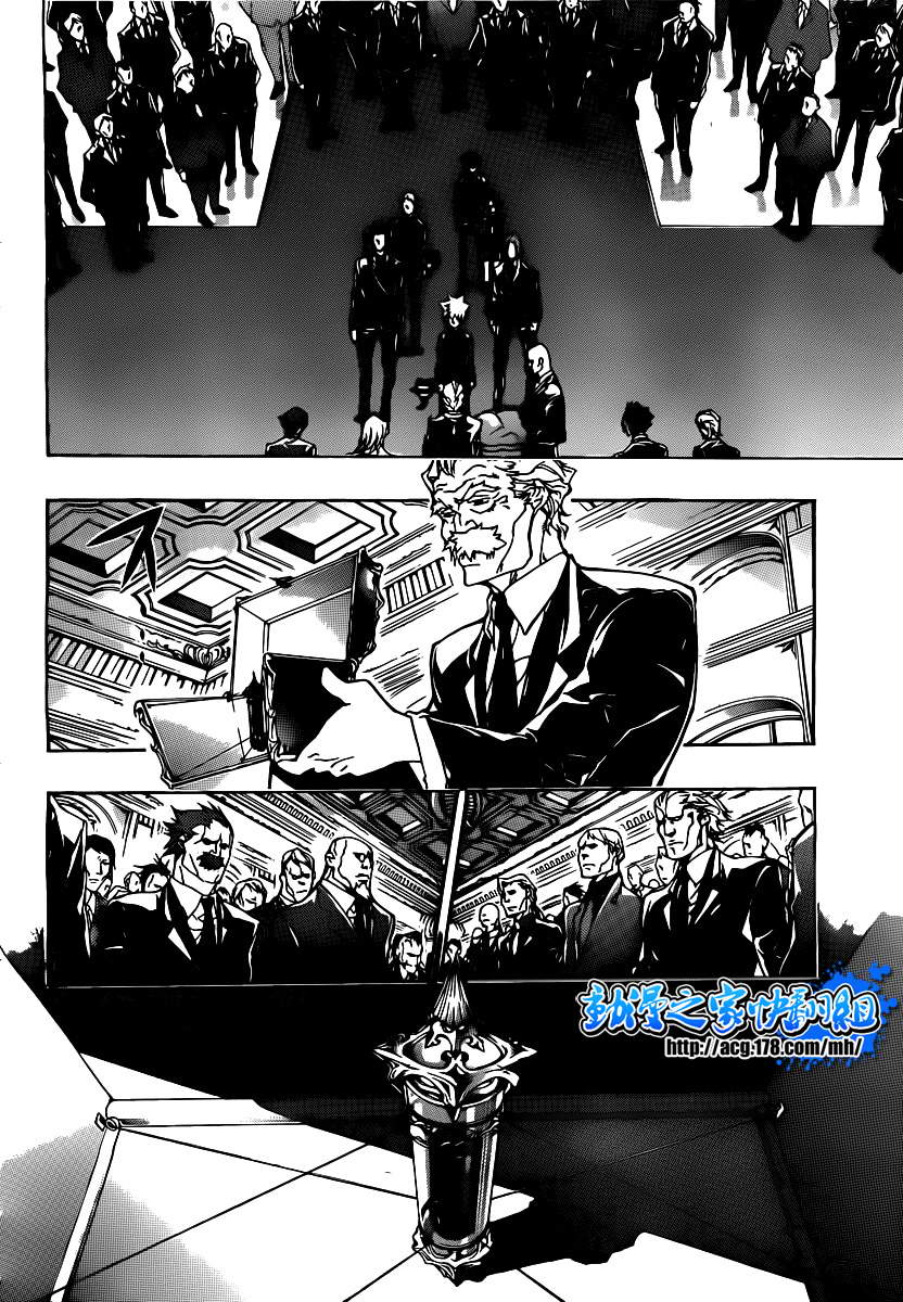 《家庭教师》漫画最新章节第296话免费下拉式在线观看章节第【2】张图片