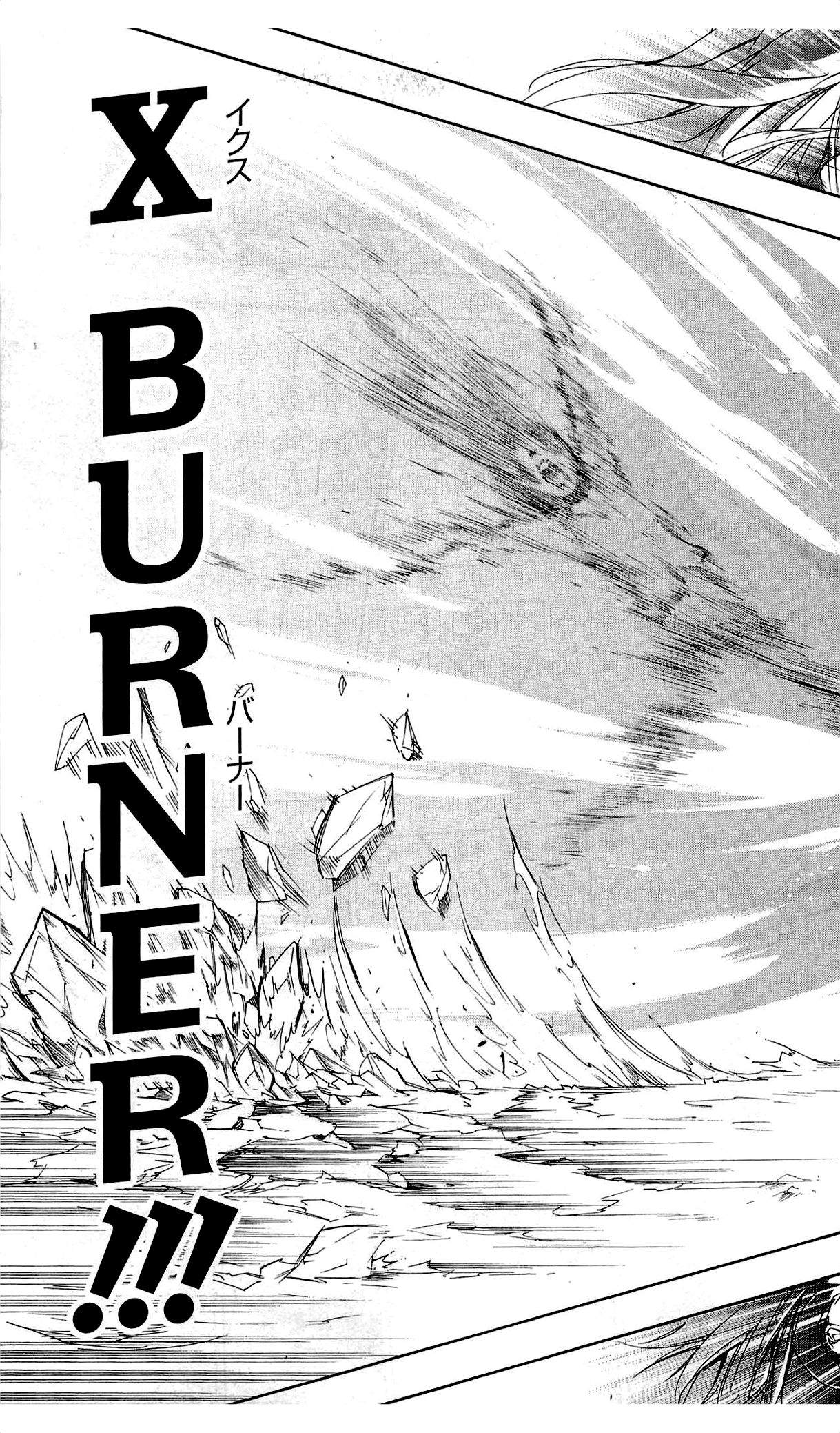 《家庭教师》漫画最新章节第36卷免费下拉式在线观看章节第【42】张图片