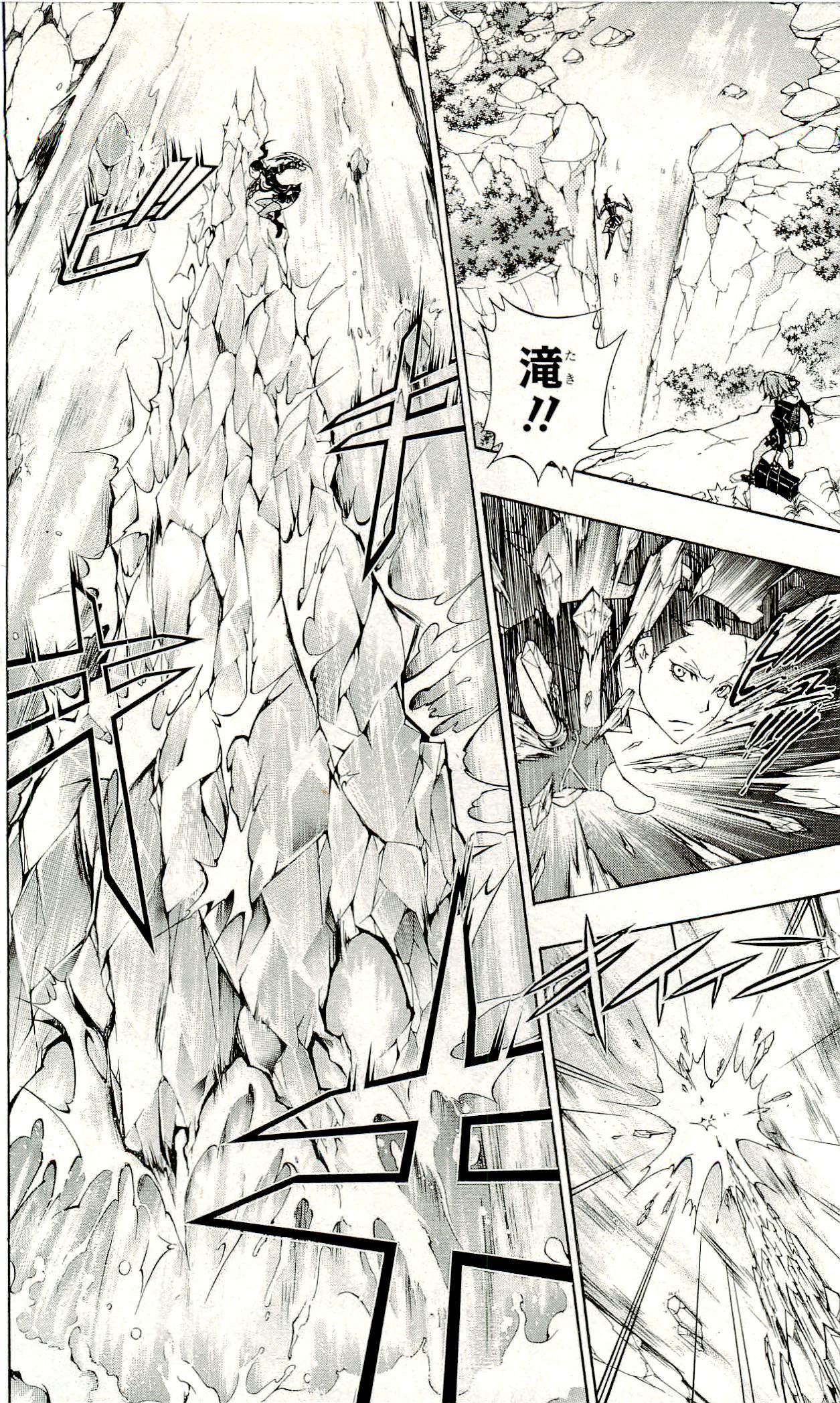 《家庭教师》漫画最新章节第33卷免费下拉式在线观看章节第【177】张图片