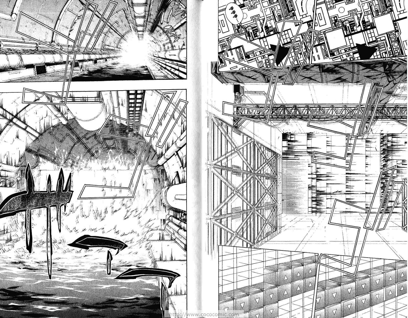 《家庭教师》漫画最新章节第21卷免费下拉式在线观看章节第【39】张图片