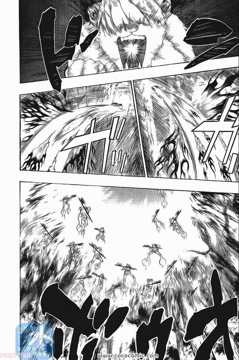 《家庭教师》漫画最新章节第24卷免费下拉式在线观看章节第【106】张图片