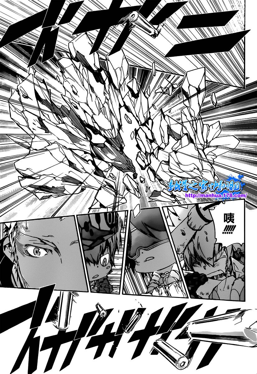 《家庭教师》漫画最新章节第369话 再战免费下拉式在线观看章节第【15】张图片