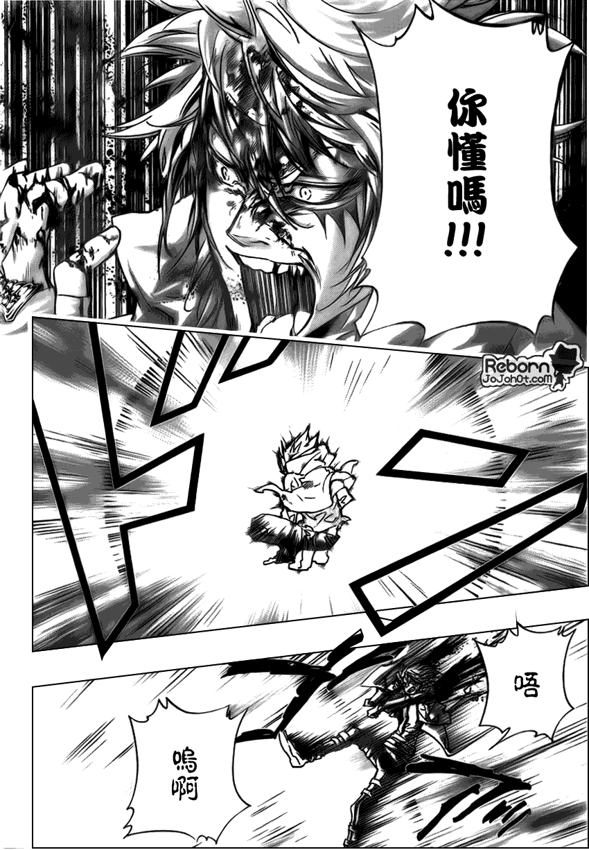 《家庭教师》漫画最新章节第280话免费下拉式在线观看章节第【4】张图片