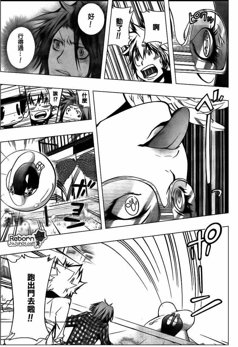 《家庭教师》漫画最新章节第290话免费下拉式在线观看章节第【7】张图片